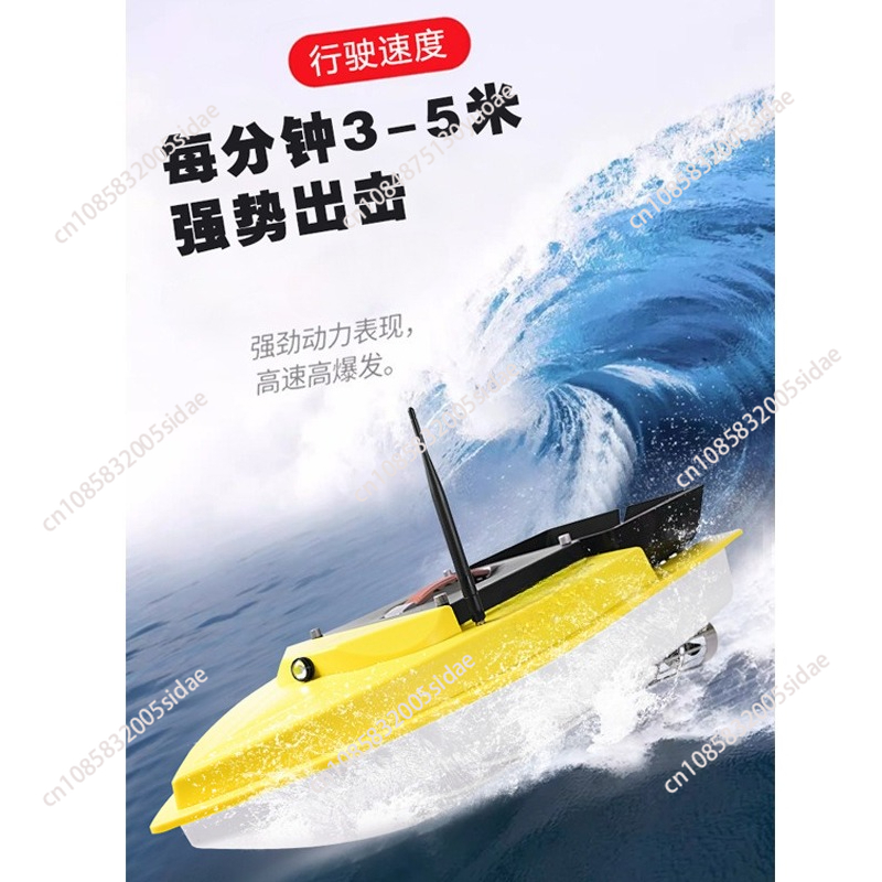 야외 야간 낚시 RC GPS 미끼 배 S90 12V 6 - Fishing Gps 리뷰 및 가격